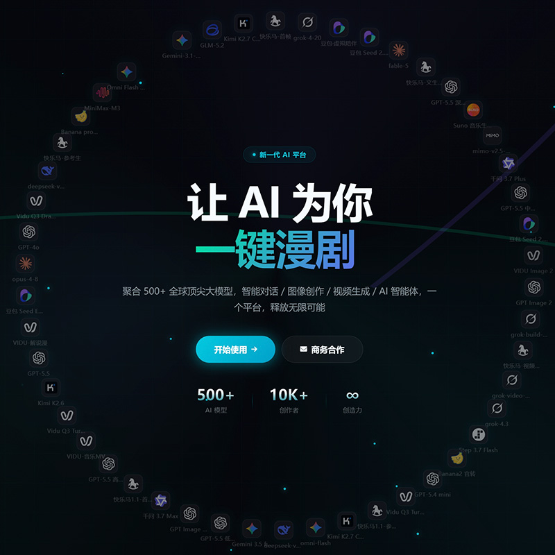 菁选灵创AI商业摄影与生图案例